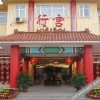 Отель Sanhe Xinggong Hotel, фото 14