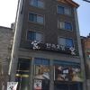 Отель Jeonju Hanok Hotel Kung в Джеонджу