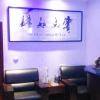 Отель Tianhe Business Hotel, фото 11