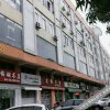 Отель Foshan Aijun Hotel (Nanhai Jinsha Market Shop), фото 1