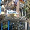 Отель Astoria во Франкфурте-на-Майне