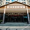 Отель Runhua Business Hotel, фото 7
