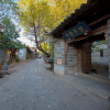 Отель Songshi Guqin Inn, фото 18