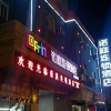 Отель Loft Inn Shaoguan Beijiang Bridge, фото 1