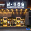 Отель James Joyce Coffetel(Xuhui Tiandi branch, Meidi, Shiwan, Huizhou), фото 1