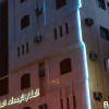Отель Al Meknan Furnished Units, фото 22