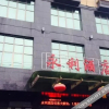 Отель Yongli Hotel, фото 6