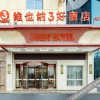 Отель Vienna Hotel (Suzhou Xiaoxian Railway Station Zheshang Market Branch), фото 1