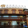 Отель Yangguang Gudi Hotel, фото 8
