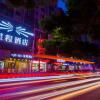 Отель Starway Hotel Lanzhou Railway Station в Ланьчжоу