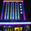Отель Kaiping Fujing Hotel, фото 2