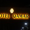 Отель Qamar, фото 18