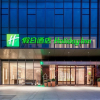Отель Holiday Inn Changsha Malanshan, an IHG Hotel, фото 1