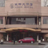 Отель Yindu Hotel - Yancheng, фото 10