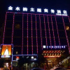 Отель Jinshuiyun Themed Business Hotel, фото 11