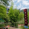 Отель Jingya Bieyuan Hotel, фото 16