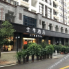 Отель Ji Hotel Qiannan Libo, фото 8