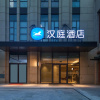 Отель Hanting Hotel Wuhan Huashan Software New Town, фото 3