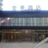 Отель JI Hotel Panjin Guangsha Art Street, фото 24