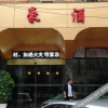 Отель Wanhao Business Hotel, фото 7