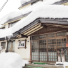 Отель Mikawaya Inn, фото 8