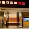 Отель IU Hotel Guangzhou Chimelong Safari Park Branch, фото 24