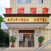 Отель Licheng Hotel (Shenzhen University Town Metro Station), фото 10