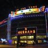 Отель Jiuquan Chuangtong Business Hotel (Municipal Government Yumen Oilfield Company Branch), фото 18