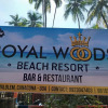 Отель Royal Wood Beach Resort, фото 12