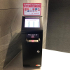 Отель S-peria Inn Nihonbashi Hakozaki, фото 13