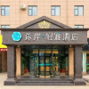 Отель Xana Hotelle(Zhengzhou Sports center Branch), фото 11