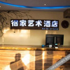 Отель Huaijia Art Hotel, фото 3