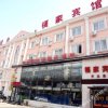 Отель Fujia Hotel Dalian Huabei Road, фото 1