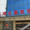 Отель Ocean Star Hotel, фото 14