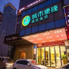 Отель City Comfort Inn Nanning Acient Town Xinghu Crossroad, фото 1
