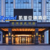 Отель Kyriad Hotel, фото 14