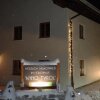 Отель anno Tyrol, фото 18