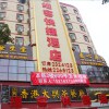 Отель Weike Express Hotel, фото 18