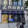 Отель Z-Hotel (Shanghai Daye Highway Store), фото 36