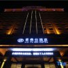 Отель Lai Fu Shi Hotel, фото 41