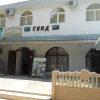 Отель Said (Gagra), фото 6