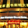 Отель Best Western Grand Hotel Zhangjiajie, фото 19