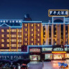 Отель Luoping Hotel, фото 10