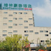 Отель GreenTree Inn Chizhou High-Speed Railway Station Hotel, фото 1