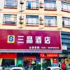 Отель Shenggao Hotel (Guangzhou Shiling Pangu Road) в Гуанчжоу