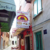 Отель Awesome Home in Rovinj With Wifi and 0 Bedrooms, фото 1