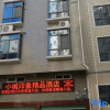Отель Xunwu Xiaocheng Impression Boutique Hotel в Сюньу