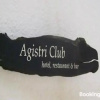 Отель Agistri Club Hotel, фото 5