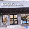 Отель Home Inn Shunde Daliang Coach Station Middle Nanguo Road, фото 17