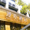 Отель Manxin Hotel (Hangzhou Huanglong), фото 15